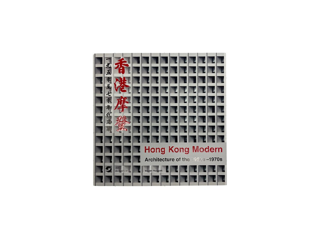 HONG KONG MODERN